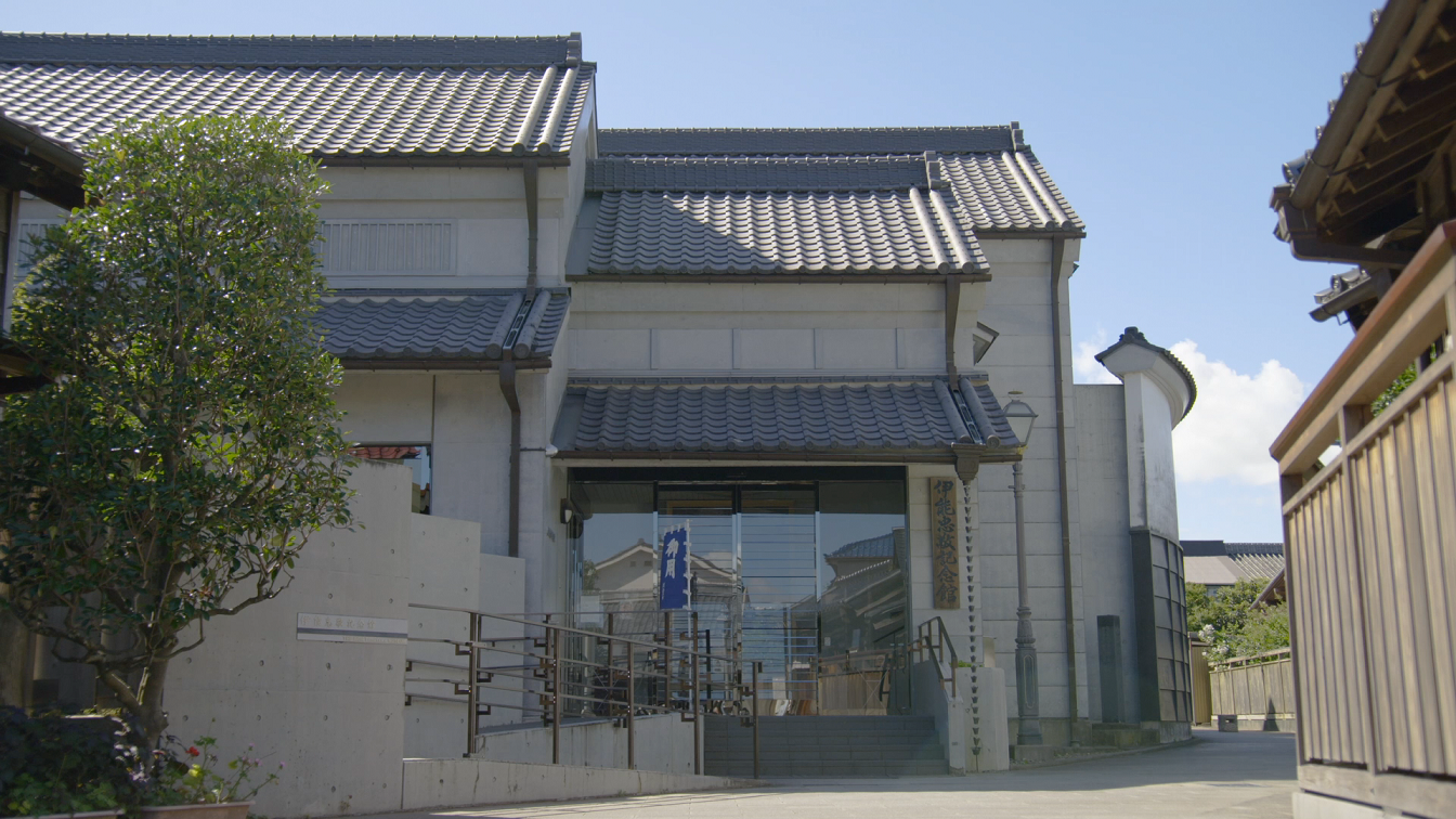 El Museo Ino Tadataka
