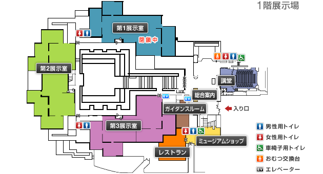 フロアマップ