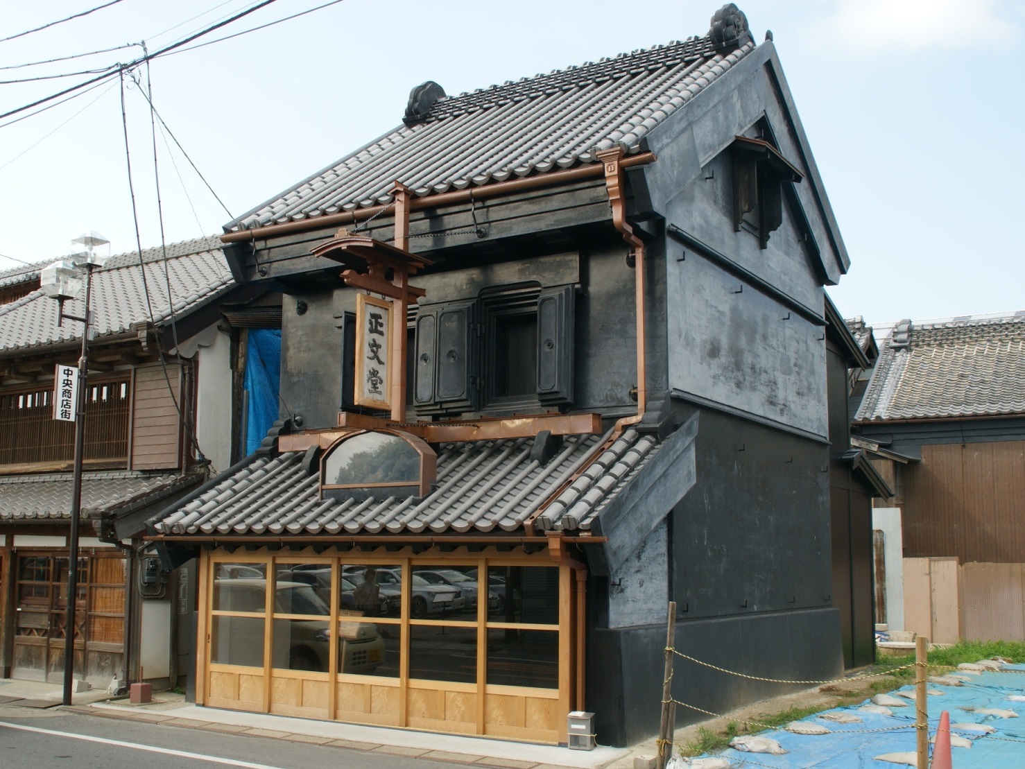 Librería Shobundo