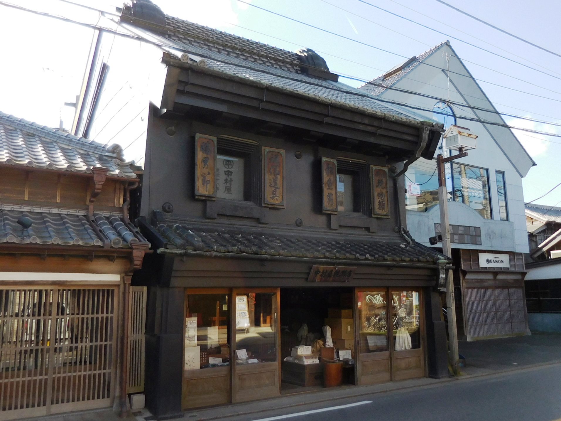 Tienda de Alimentos Secos Nakamuraya