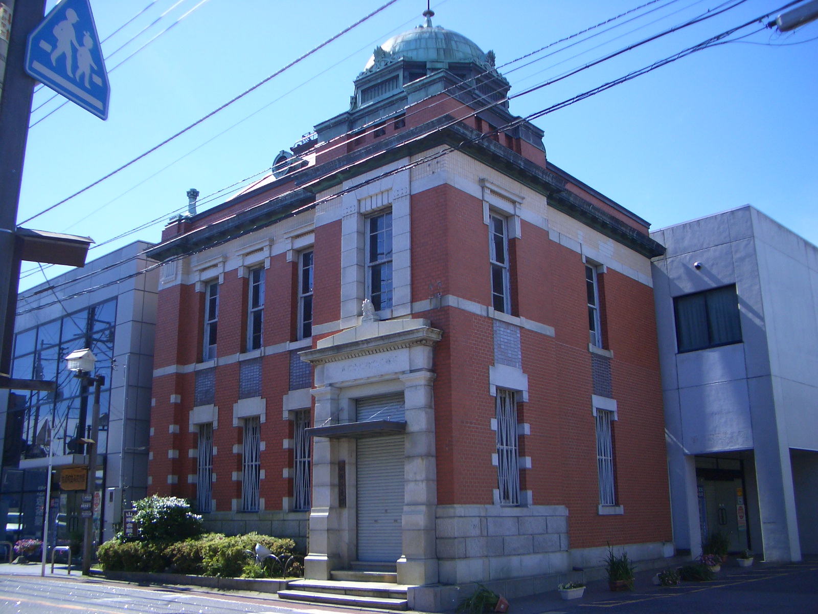 Antiguo edificio de Sawara del Banco Mitsubishi