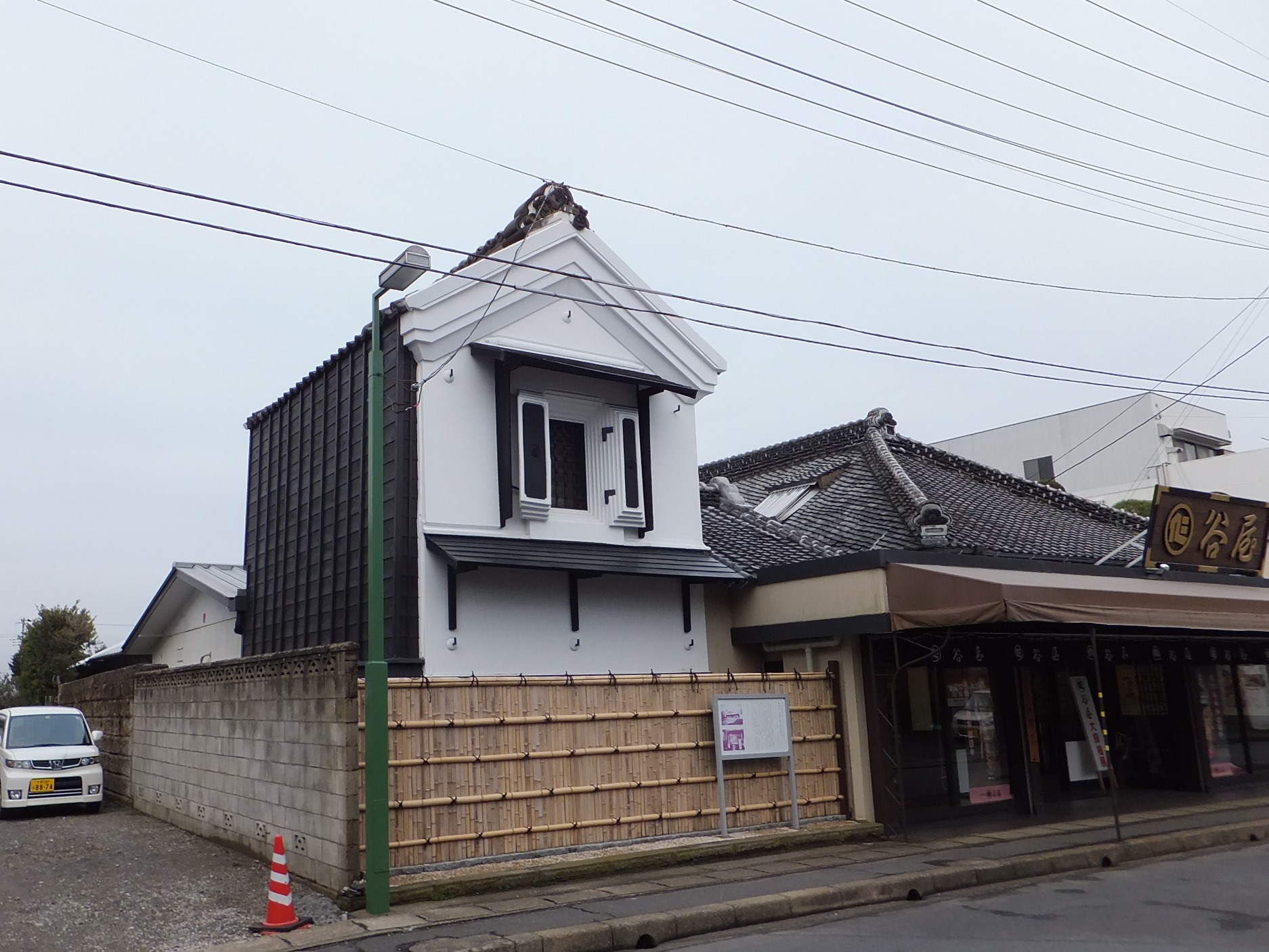 谷屋土蔵　夢紫美術館