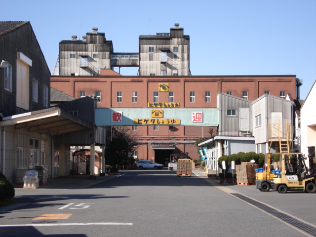 Higeta Shoyu Factory