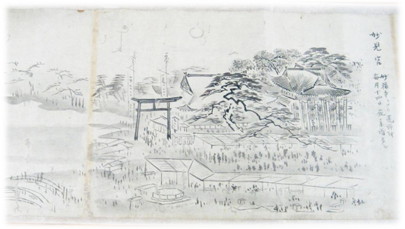 Era Tenmei  (1780) Santuario de Myoken-gu